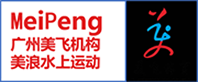 热泵烘干机
